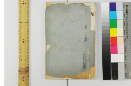 2654 初学粤音切要 0621215805 1.jpg