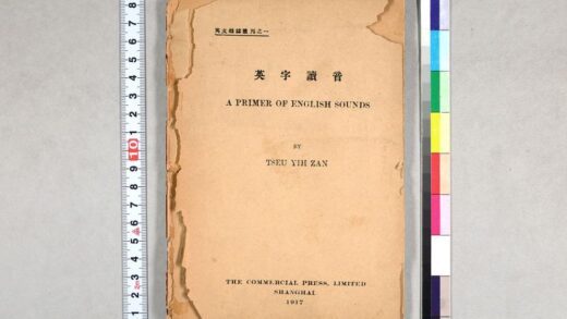 2655 英字读音 0621215806 1.jpg