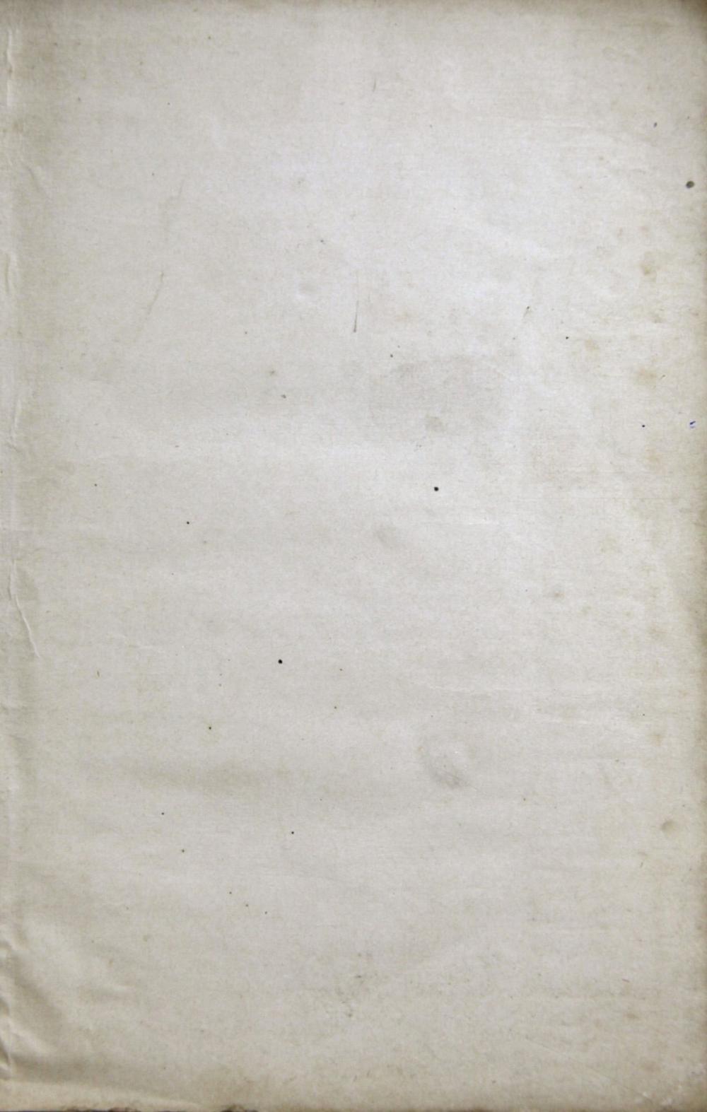 _订正新增英华尺牍__