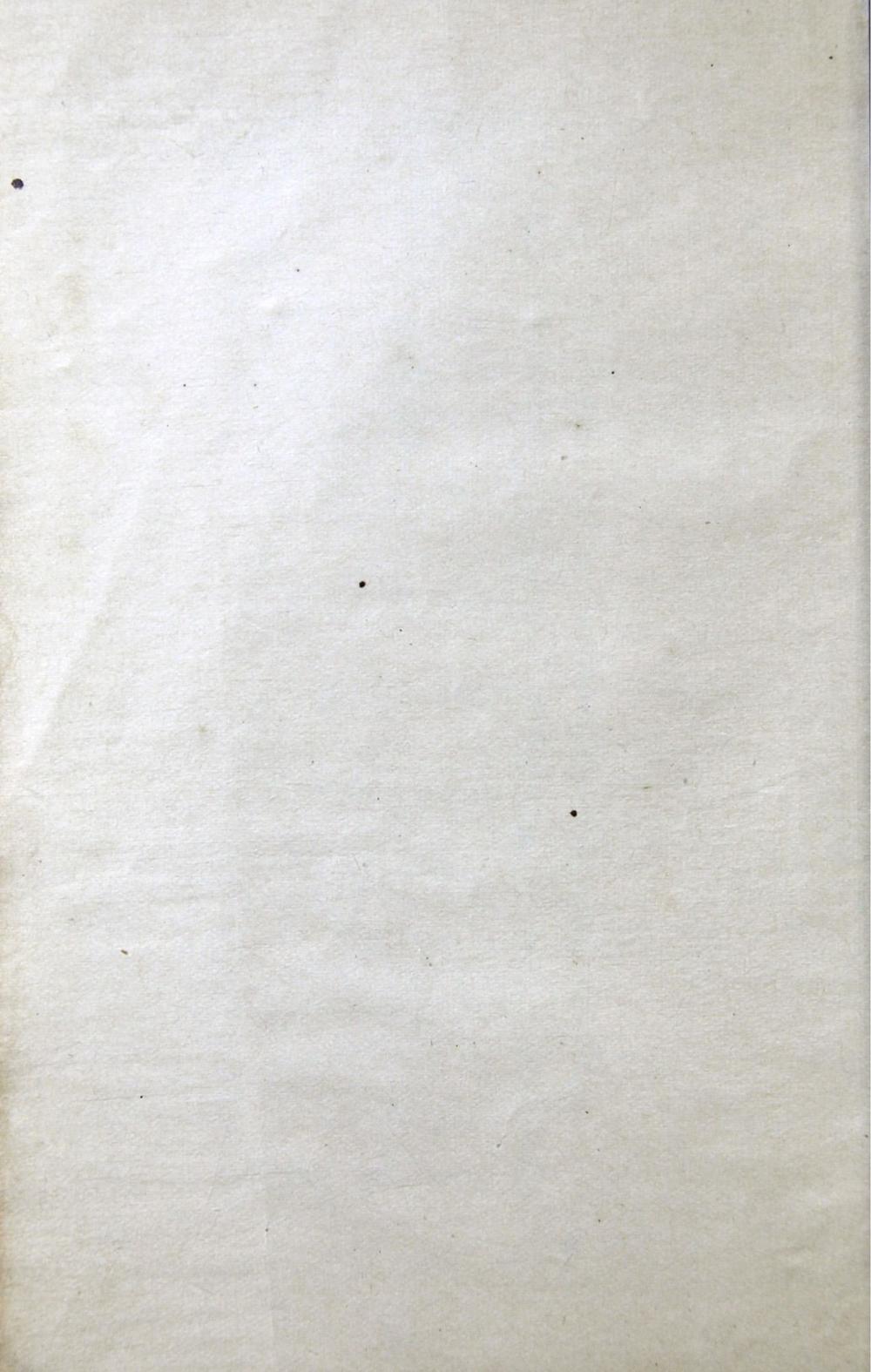 _订正新增英华尺牍__