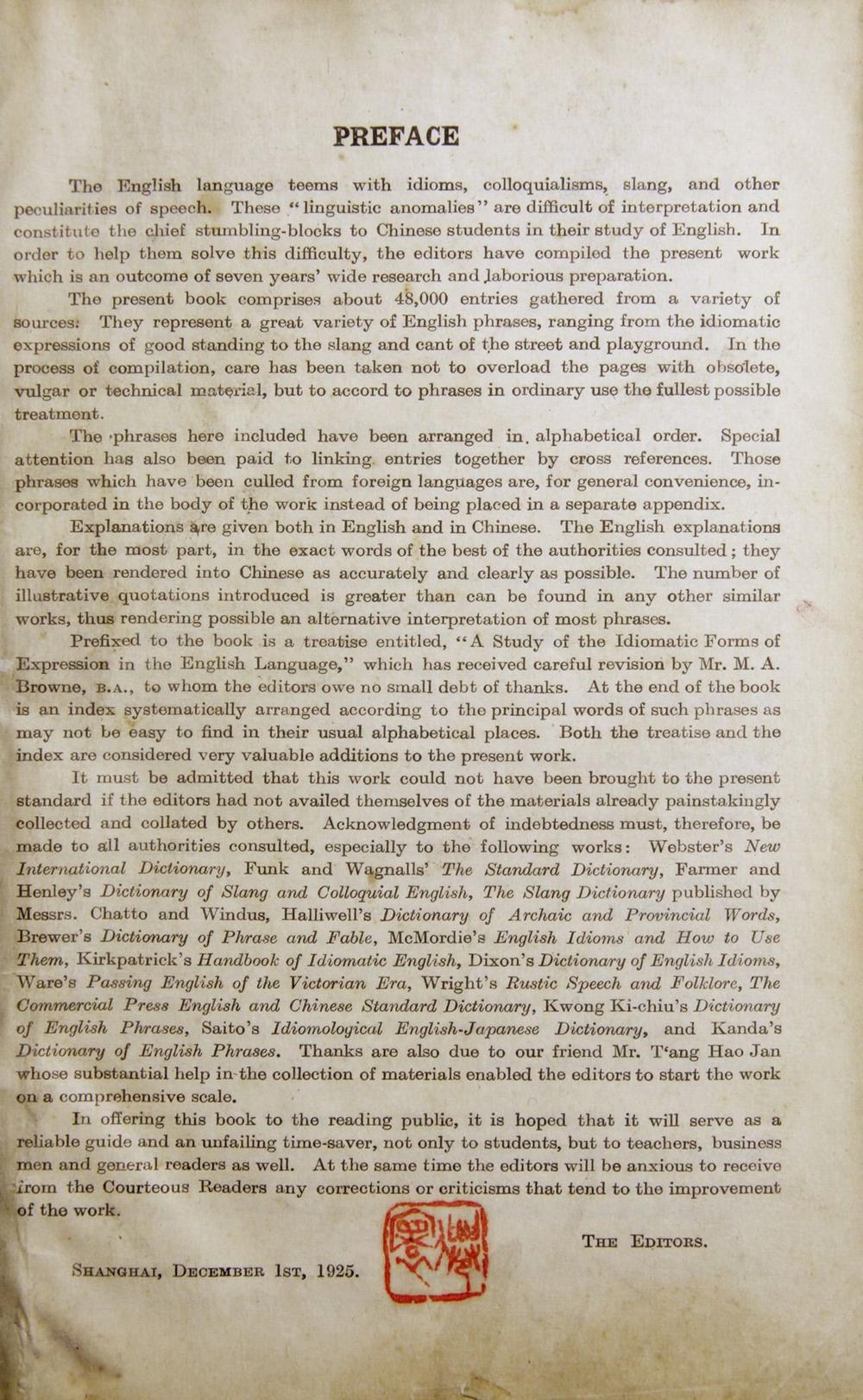 _英华合解英文习语大全__