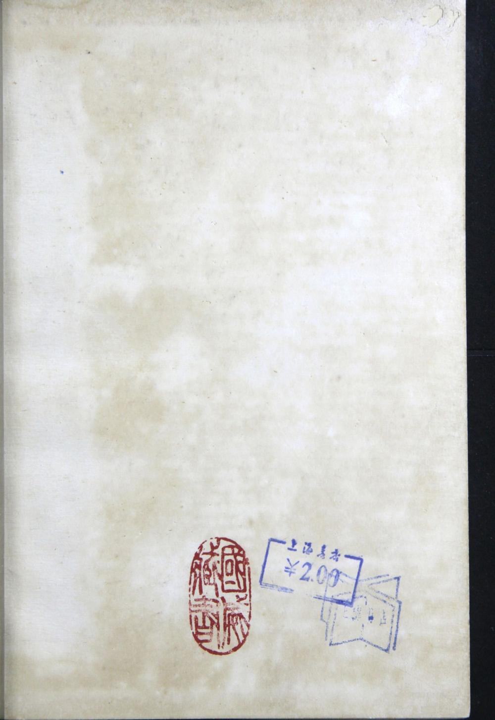 _英汉对照百科名汇__