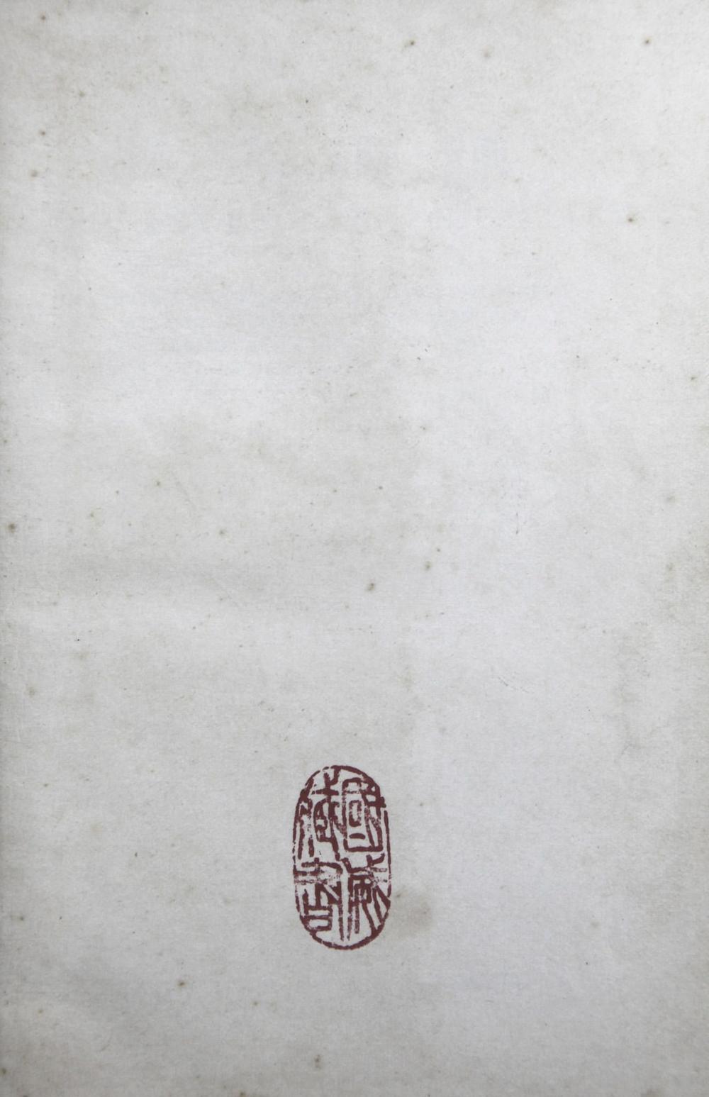 _订正汉英辞典__