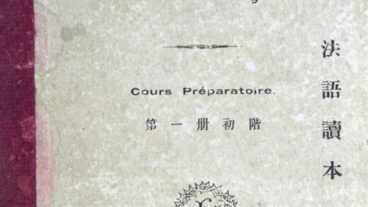 2678 法语读本 0621220002 1.jpg