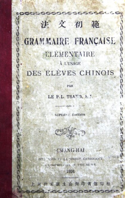 2683 法文初范 0621220020 1.jpg