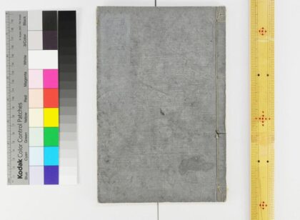 2685 汉译批评伊苏普物语 0621220024 1.jpg