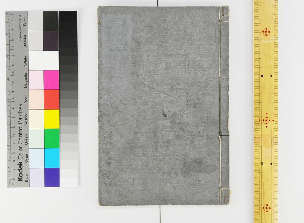 _汉译批评伊苏普物语__