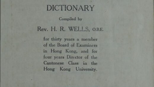 2692 英粤字典 0621220053 1.jpg