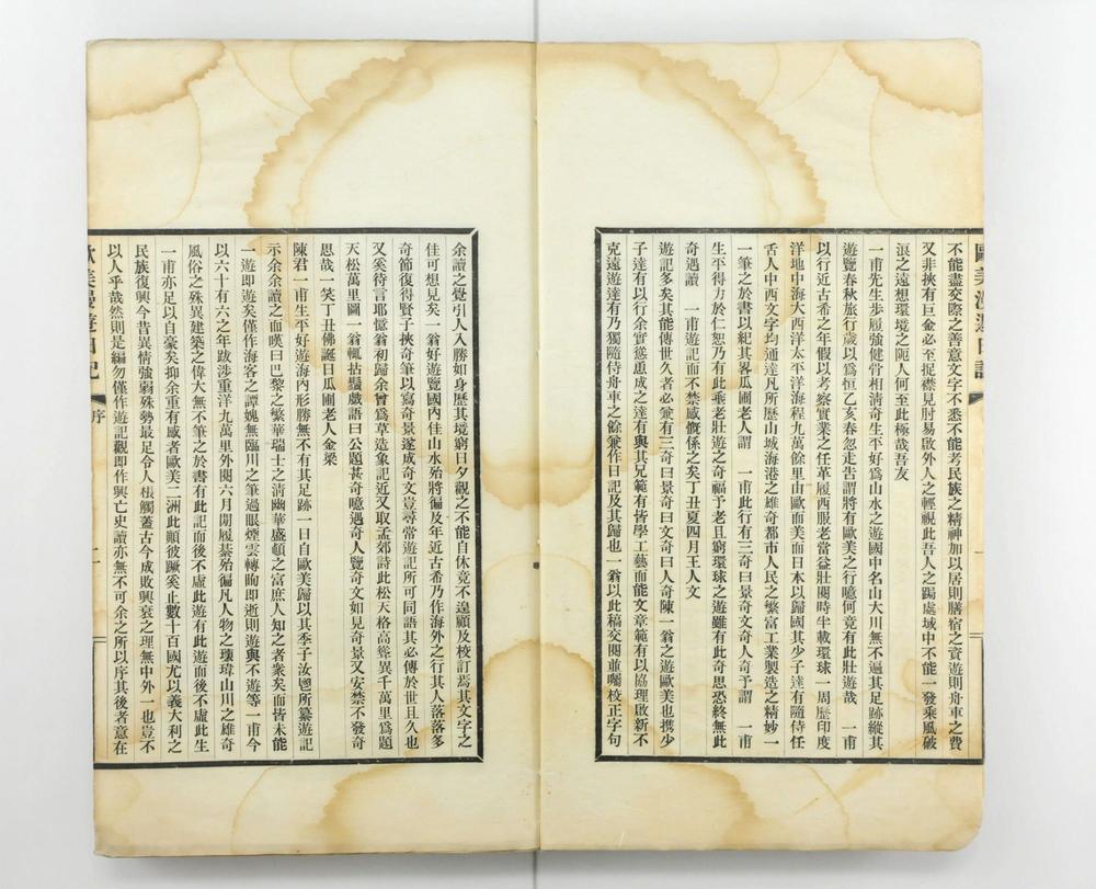 _欧美漫游日记__