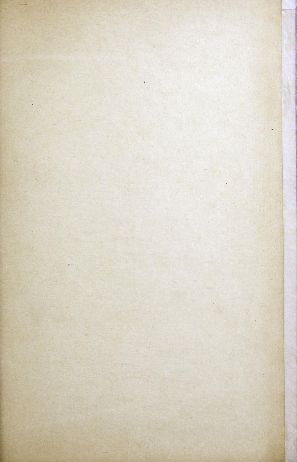 _日华语学辞林__