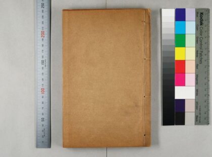 2701 舆地学课程 0621220132 1.jpg