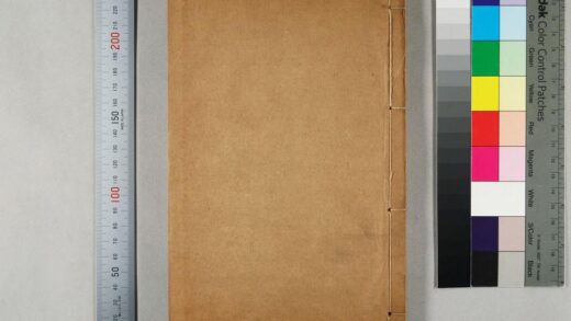 2701 舆地学课程 0621220132 1.jpg