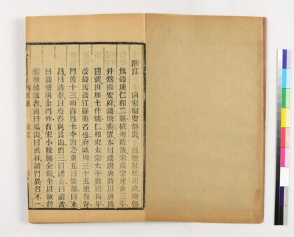 2703 舆地学课程 0621220135 1.jpg