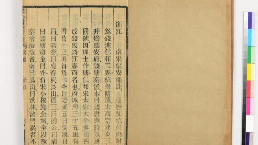 2703 舆地学课程 0621220135 1.jpg