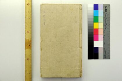 2704 五州图考 0621220138 1.jpg