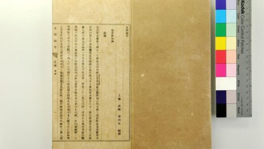 2706 五州图考 0621220142 1.jpg