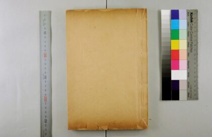 2708 五洲地理志略 0621220147 1.jpg