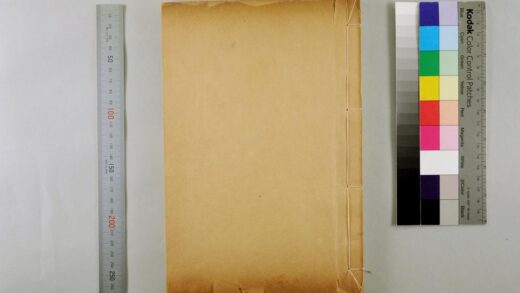 2708 五洲地理志略 0621220147 1.jpg