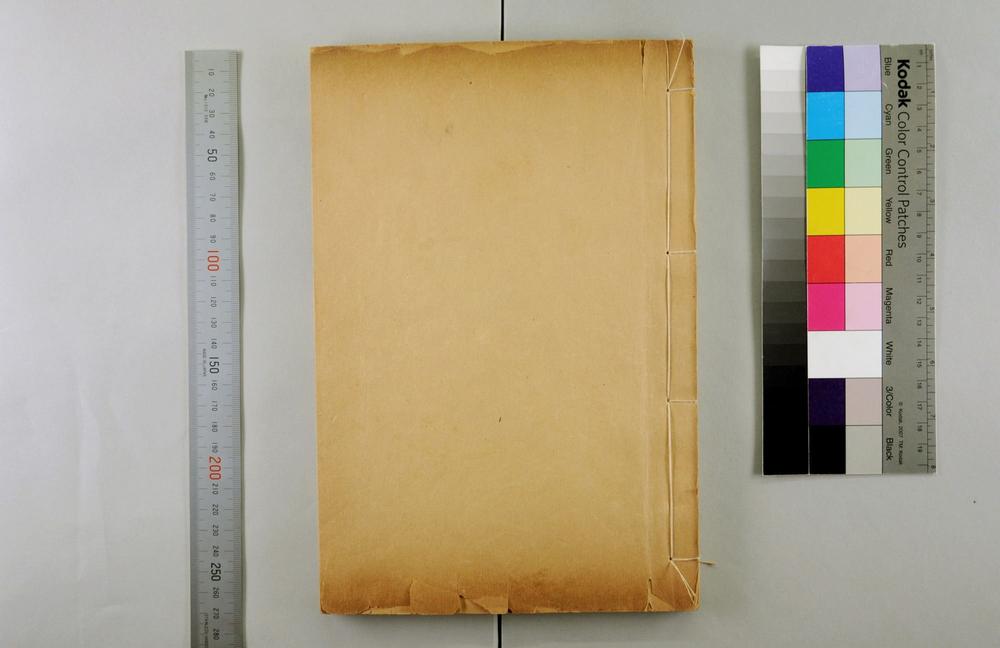 _五洲地理志略__