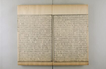 2710 五洲地理志略 0621220152 1.jpg