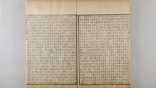 2710 五洲地理志略 0621220152 1.jpg