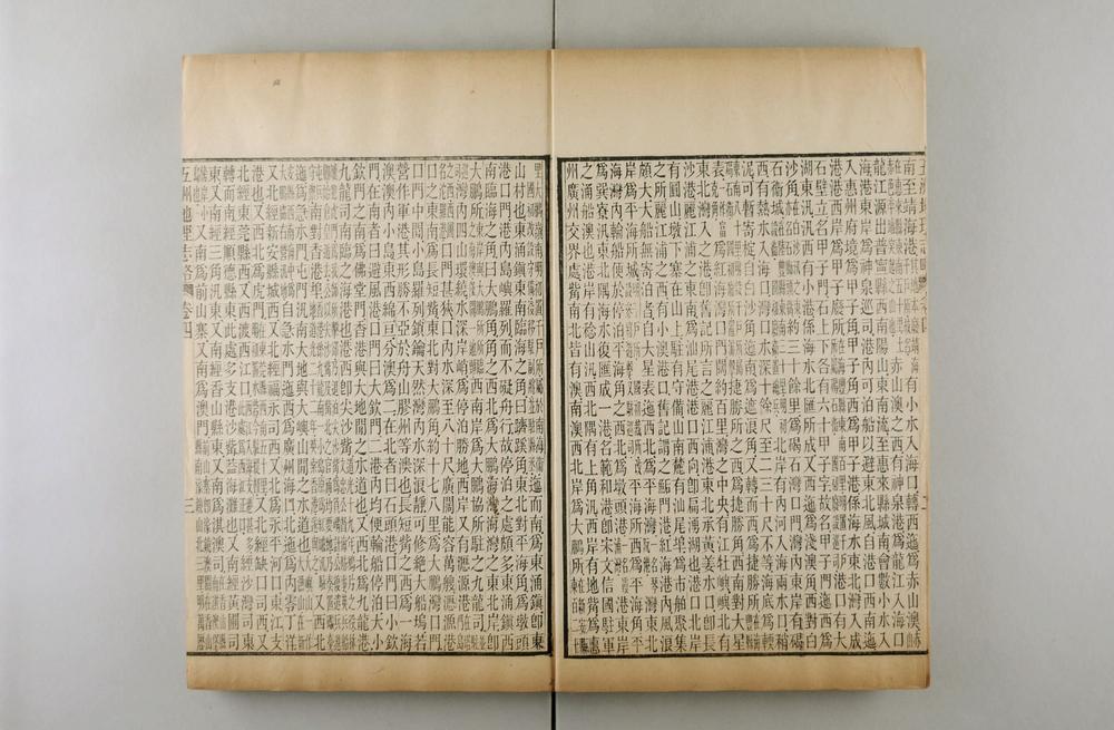 _五洲地理志略__