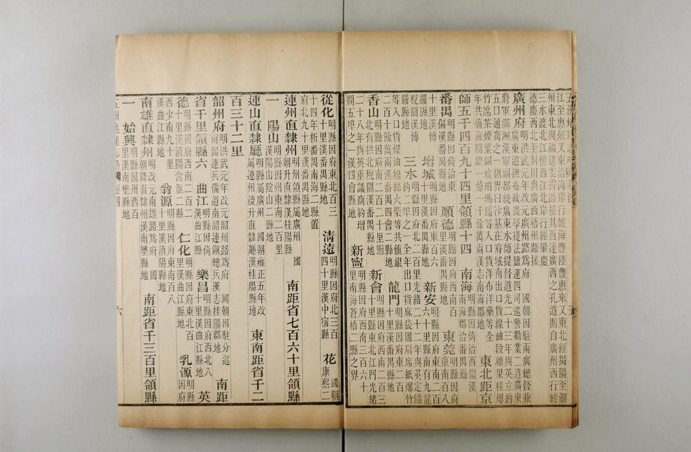 _五洲地理志略__