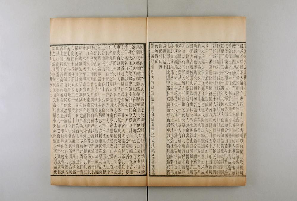 _五洲地理志略__