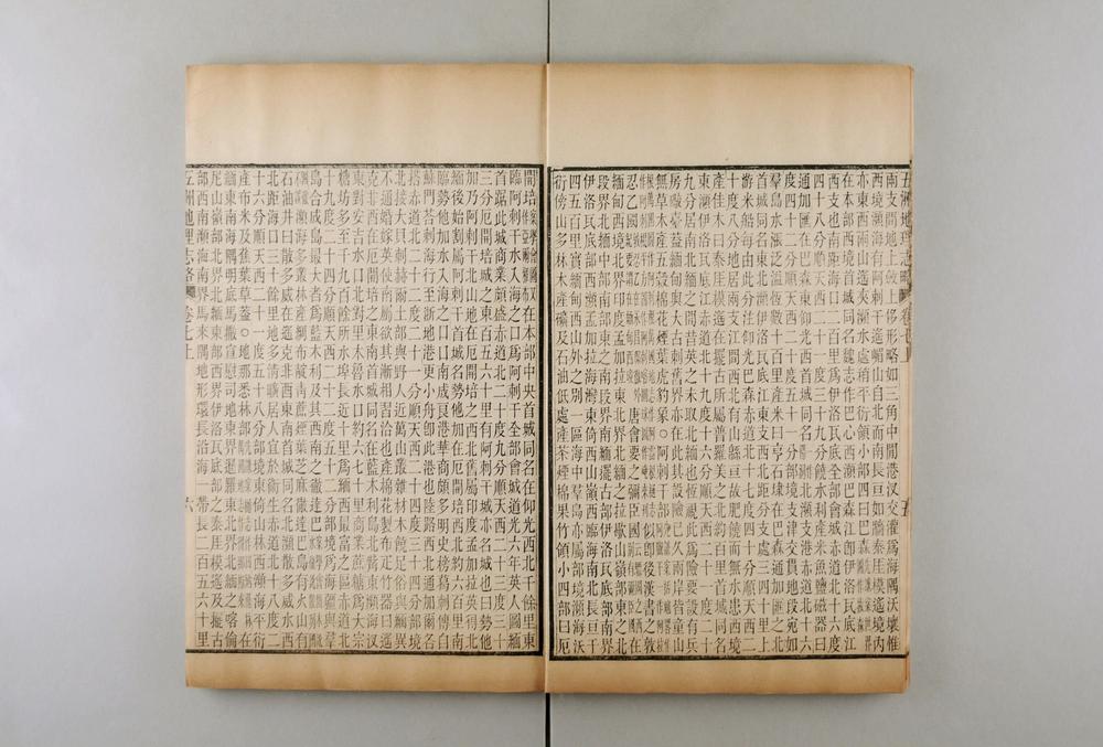 _五洲地理志略__