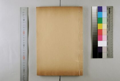 2712 五洲地理志略 0621220156 1.jpg