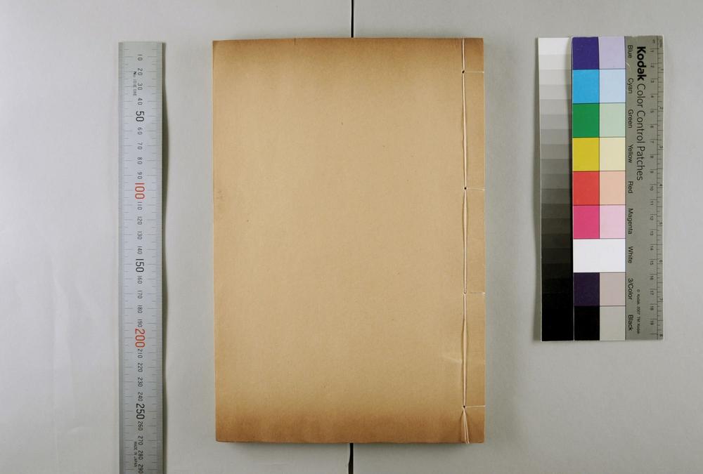 _五洲地理志略__