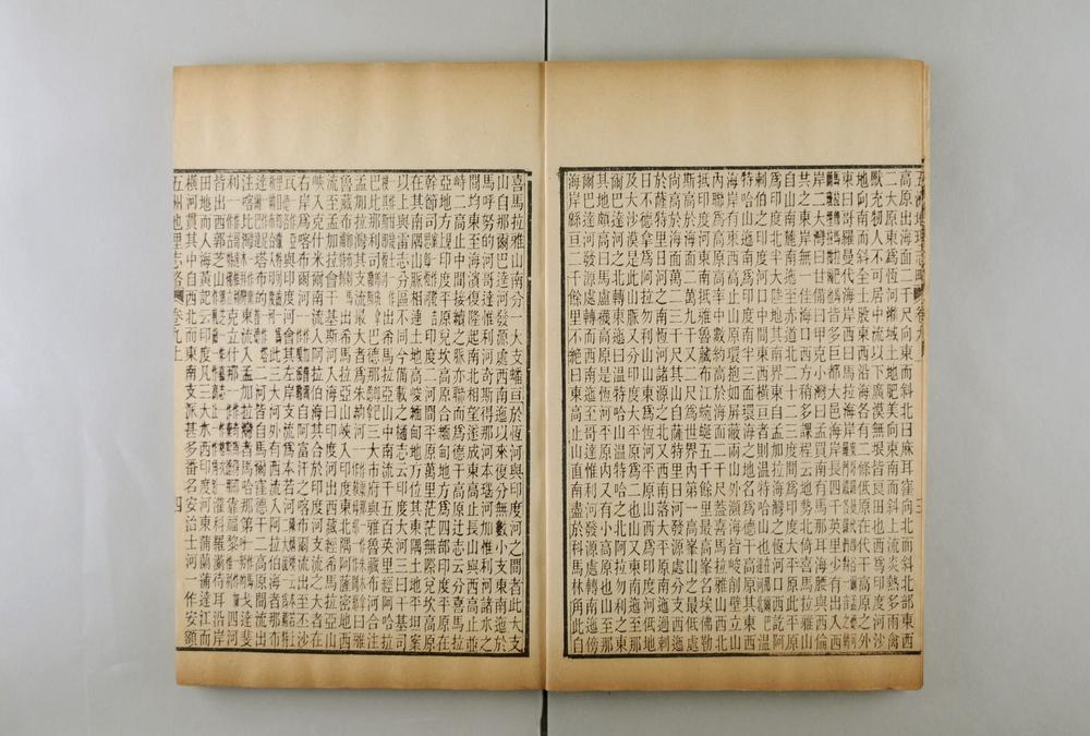 _五洲地理志略__