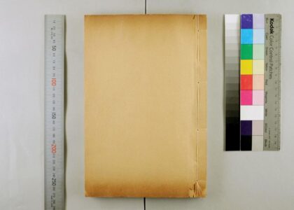 2713 五洲地理志略 0621220158 1.jpg