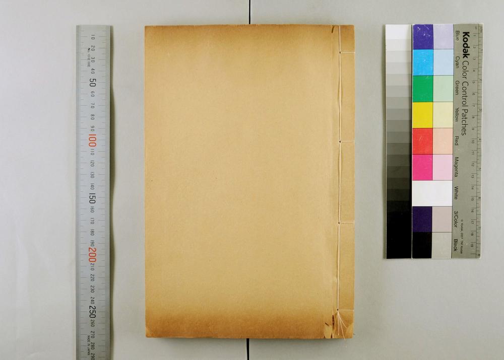 _五洲地理志略__