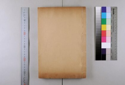 2714 五洲地理志略 0621220200 1.jpg