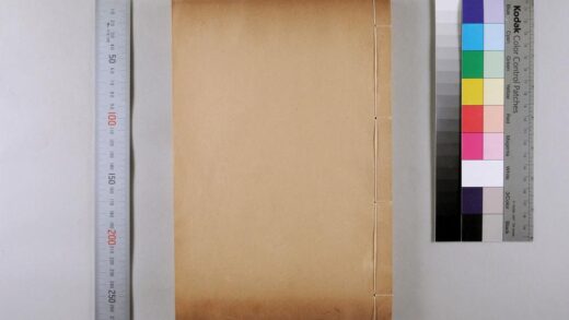 2714 五洲地理志略 0621220200 1.jpg