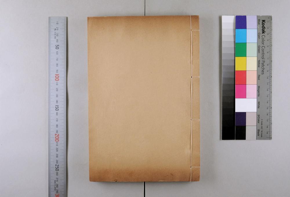 _五洲地理志略__