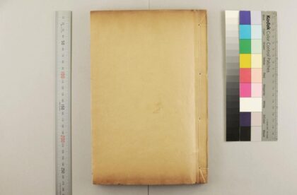 2715 五洲地理志略 0621220202 1.jpg