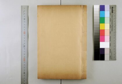 2716 五洲地理志略 0621220205 1.jpg