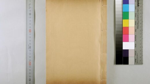 2716 五洲地理志略 0621220205 1.jpg