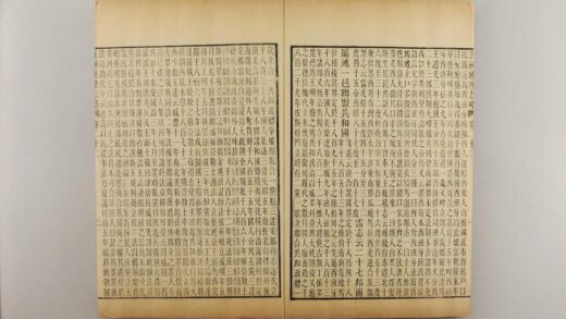 2717 五洲地理志略 0621220207 1.jpg