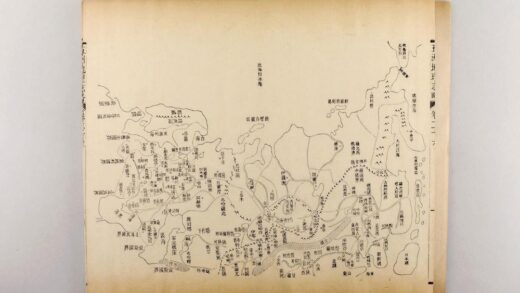 2718 五洲地理志略 0621220209 1.jpg