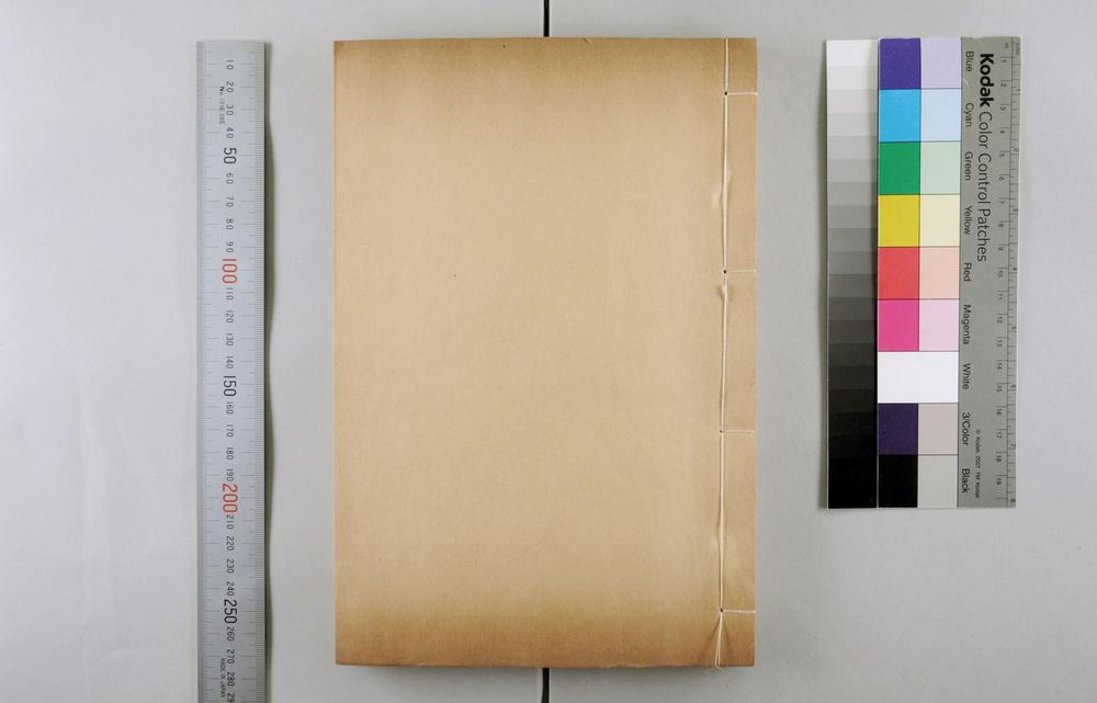 _五洲地理志略__