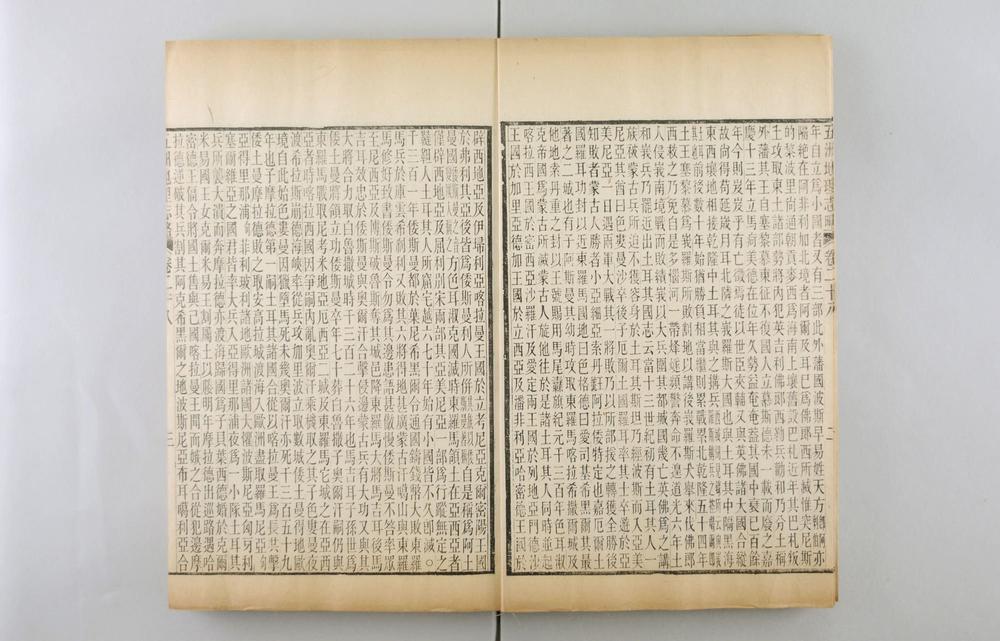 _五洲地理志略__