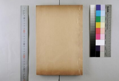 2720 五洲地理志略 0621220213 1.jpg