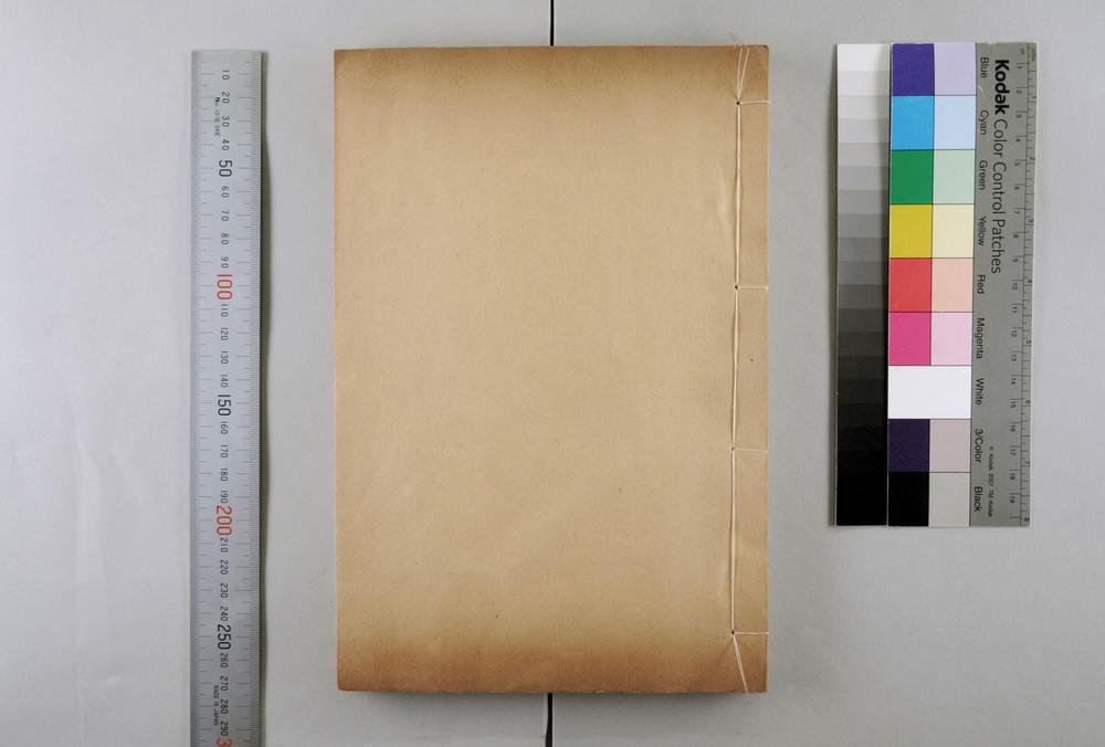 _五洲地理志略__