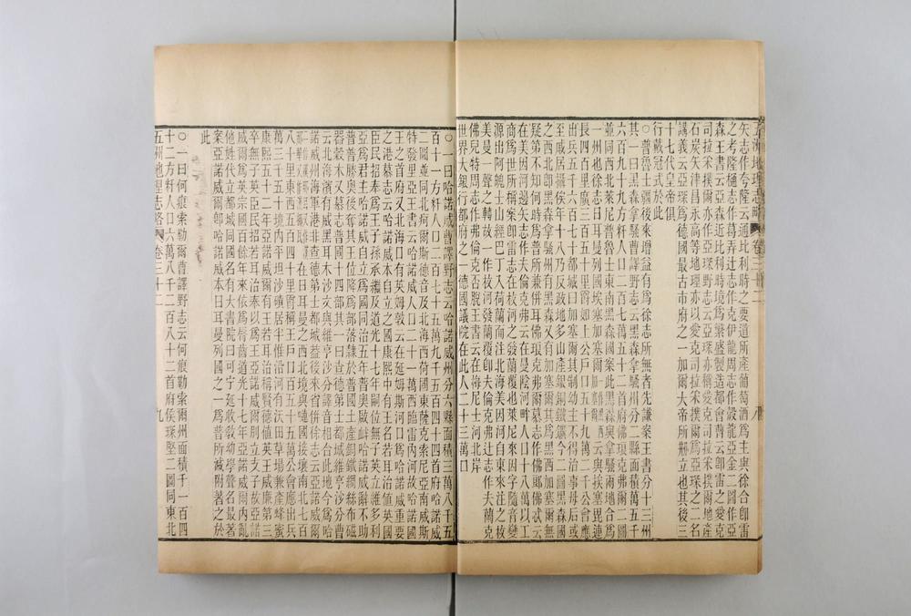 _五洲地理志略__