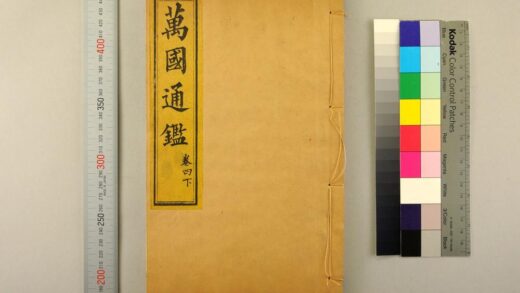 2726 万国通鉴 0621220227 1.jpg