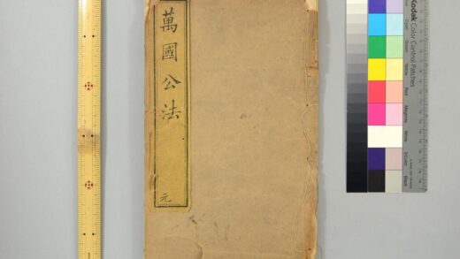 2727 万国公法 0621220230 1.jpg