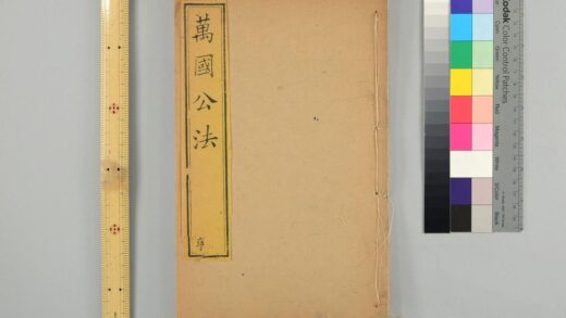 2728 万国公法 0621220232 1.jpg